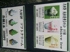 android_upload_pic-豆政(金閣寺境内売店)