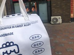 -洛雅艾思·生日蛋糕商务茶歇甜品台(北京店)