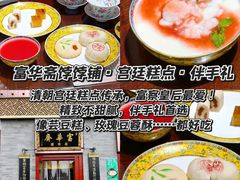 -胡大饭馆 24h(簋街总店)