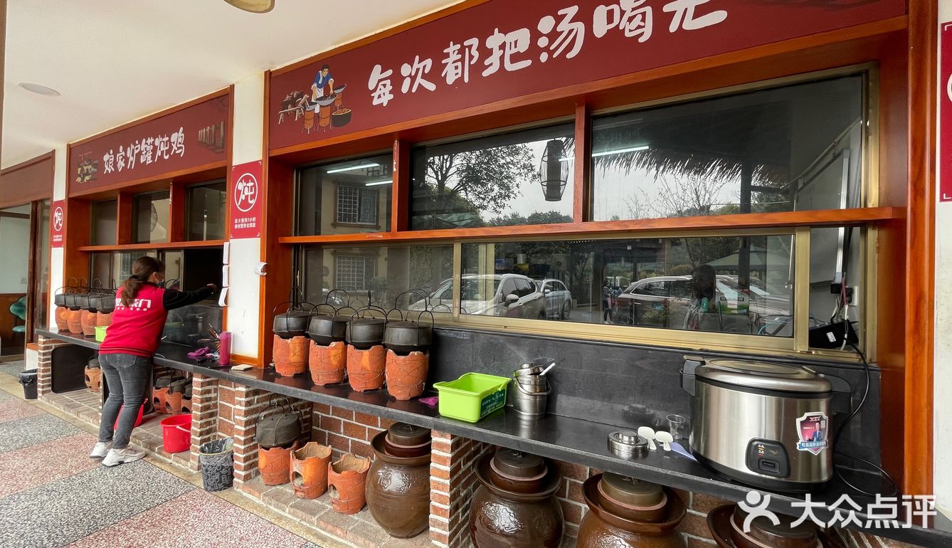 周立波故居之庭院式山乡农家菜