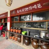 周立波故居之庭院式山乡农家菜