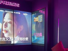 -星聚会KTV(龙湖上海奉贤天街店)