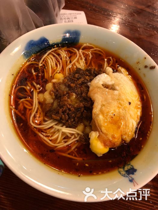 兵哥豌豆面(理想中心店)图片 - 第57张