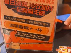 -探鱼·鲜青椒爽麻烤鱼(北京路天河城店)