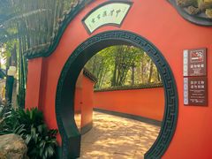 -成都武侯祠博物馆