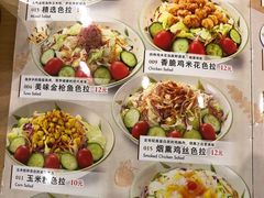 菜单-萨莉亚意式餐厅(天河城购物中心店)