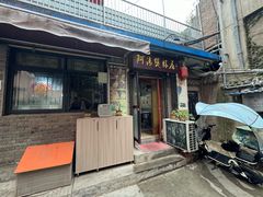 -阿清煲仔店(纺织城店)