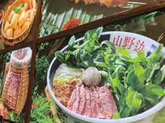 -天河领展广场
