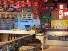 -蜀院鲜火锅(高升桥店)
