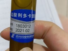 -上海市普陀区中心医院