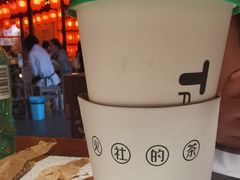 -TFIREROOM火社的茶(裕华万达店)
