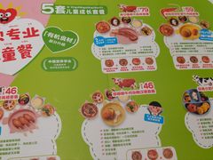 -西贝(南山宝能太古城店)