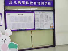 -瑞思教育·少儿英语(经开永旺校区)