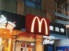 门面-麦当劳(春风店)