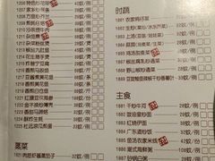 -广东道至正餐厅(区庄店)