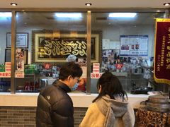 -清真·二嫂子煎饼果子(鼓楼旗舰形象店)