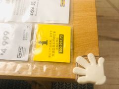 -宜家家居(西安未央商场店)