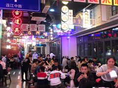 大堂-王庄阿咪海鲜大排档(象园店)