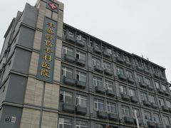 -北京市丰盛中医骨伤专科医院