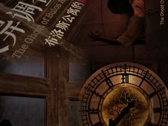 -Dark·大玩家馆沉浸剧情密室(黄埔店)