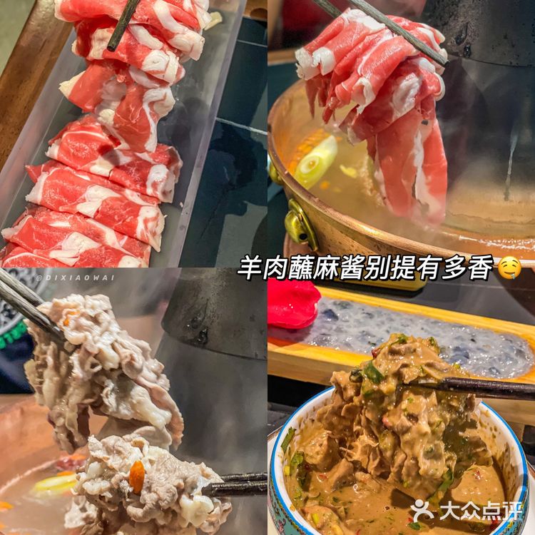 深圳铜锅涮头牌🥘下班后就算跨区我也要去吃！