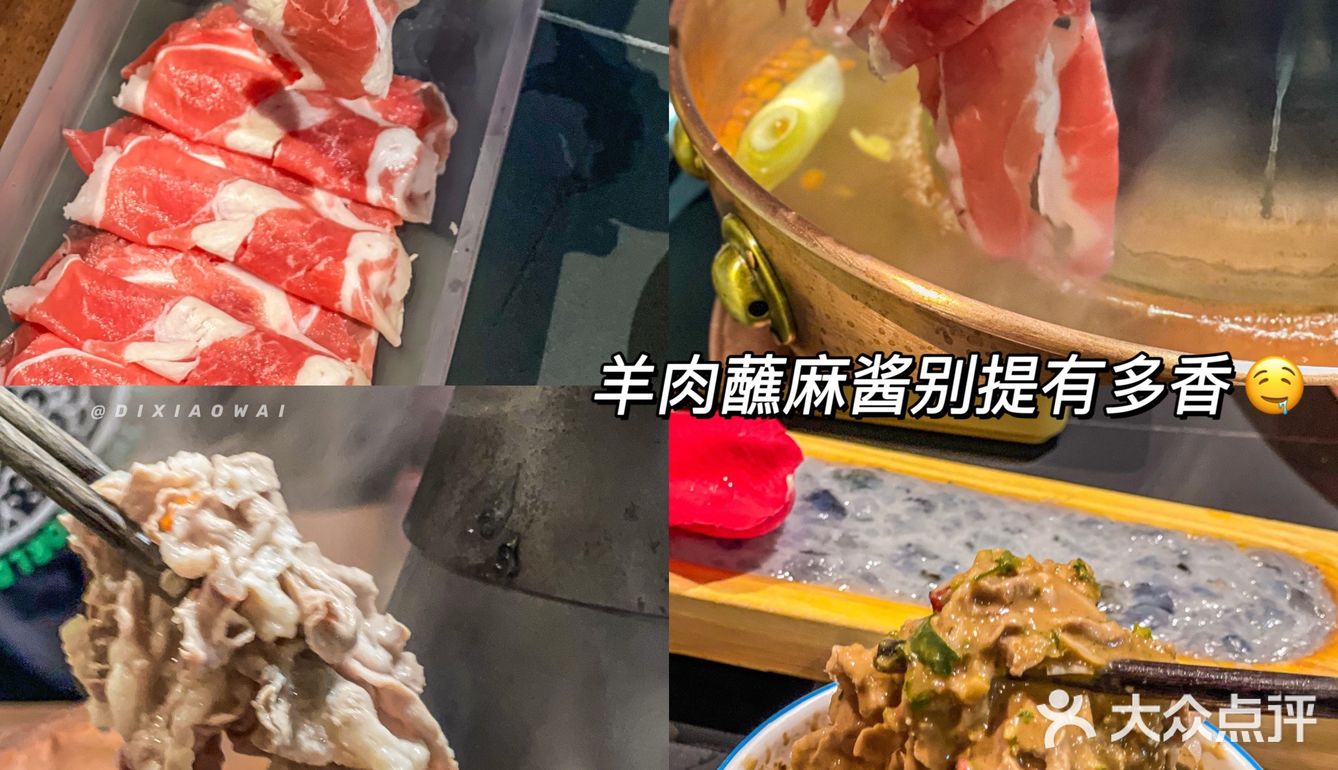 深圳铜锅涮头牌🥘下班后就算跨区我也要去吃！