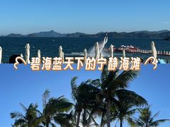 -大梅沙海滨公园