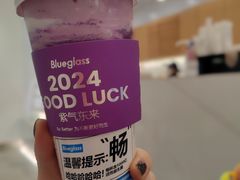 -Blueglass酸奶(北京环宇荟店)