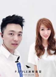 -P.STYLE派斯造型