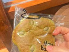 -Max Bakery 阿唛手作