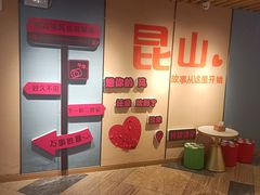 -玲珑汤泉生活会馆(花桥店)