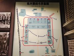 -沈阳“九·一八”历史博物馆