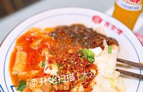 Signature Pork Minced Sauce Noodles
