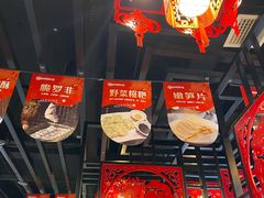 -倍儿红喜临门火锅(文兴路店)