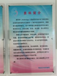 -北京市海淀区妇幼保健院(东南院区)
