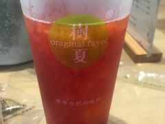 -树夏(建设路店)