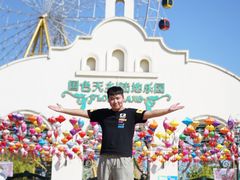 -国色天乡三期陆地乐园