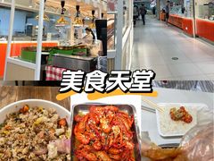 -盒马鲜生(岭南新世界店)