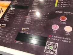 -Koi thé(水坑尾街店)