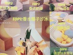 -曼僖瓦罐咖啡(华山南路店)