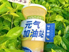 -我是酸奶君(壹方城店)