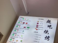 -00后的烤串·扬州地标烧烤(大运河博物馆店)