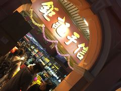 -钜记手信(新马路旗舰店)