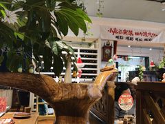-懒人盐府人家·自贡大麻鱼(安贞店)