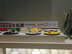 -豪享来中西餐厅(隆昌店)