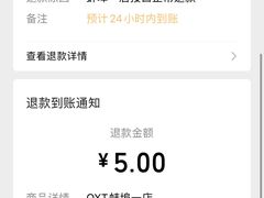 -七欣天香辣蟹火锅(万达广场店)