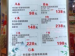 -阳山冬瓜鸡(滨江路店)