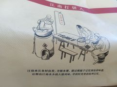 -汪保来(杭州解放路店)
