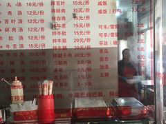 -歪头牛肉(金龙壹号店)