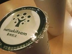 -夏树奶沫(杨柳青店)
